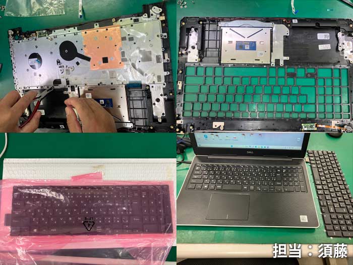 キーボード_DELL_20260510.jpg