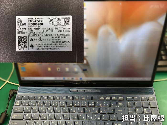 1140円 卸売り 富士通 AH77 E2 FMVA77E2L Windows 10 USBリカバリメディア