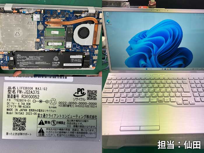 FUJITSU_LIFEBOOK_WA3_G2_FMVWG2A37S.jpg