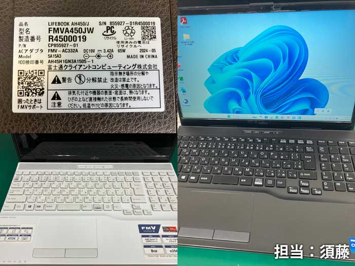 データ移行_LIFEBOOK_AH450J_FMVA450JW_20260525a.jpg