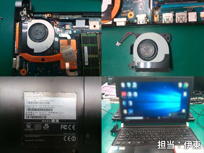 2550円 【SALE／63%OFF】 ノートPC Cel 3865U HDD 1TB dynabook T45 EG Blanccoにて消去済み 0805 N 22