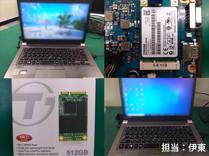 イーライフ・東芝 dynabook R63/PS SSD交換とwindows 10にアップグレード