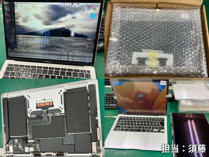 液晶_MacBookAir_20260923c.jpg