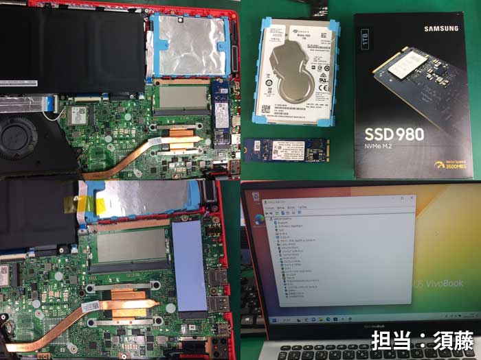 【極美品/HDD1TB】ASUS VivoBook S14 S430U