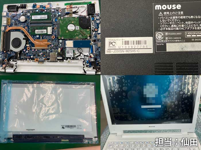 液晶_mouse_MB_J350SN_M2SH5_C_20251204d.jpg