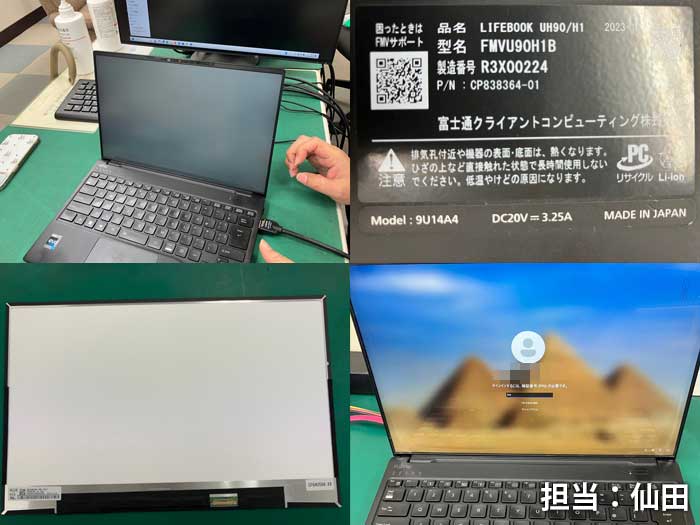 FUJITSU_LIFEBOOK_UH90_H1_FMVU90H1B.jpg