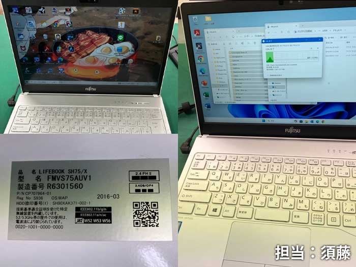 LIFEBOOK_SH75_X_FMVS75AUV1.jpg