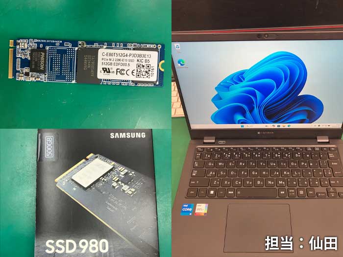 SSD_dynabook_20260720a.jpg