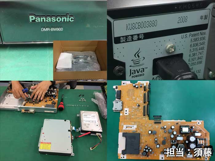 【SALE／86%OFF】 修理受付 パナソニック DIGAレコーダー DMR-XW31 XW51 XW100 XW300 電源が入らない