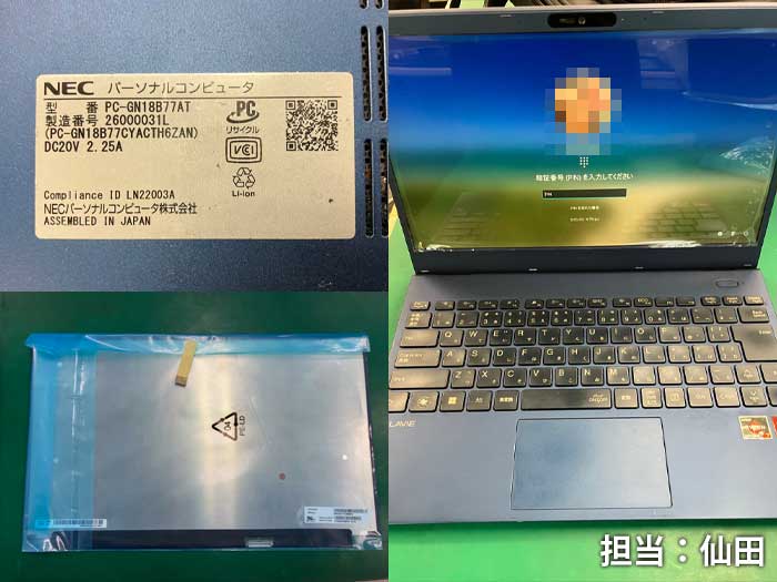 液晶_NEC_PC_GN18B77AT_20251205.jpg