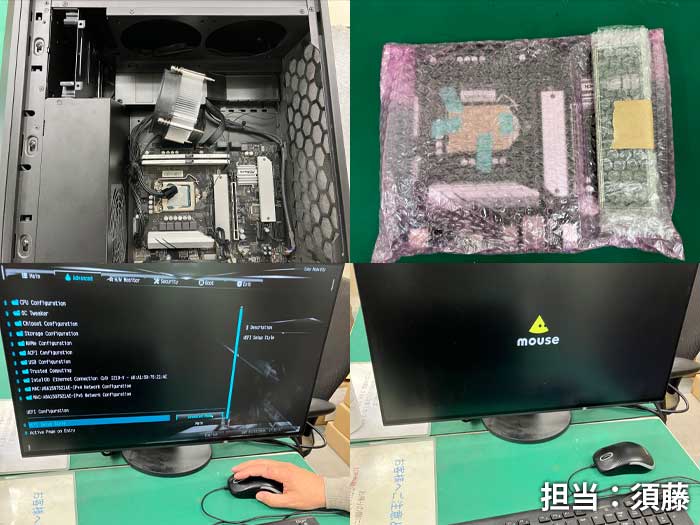 マザーボード交換_mouse_20260111.jpg