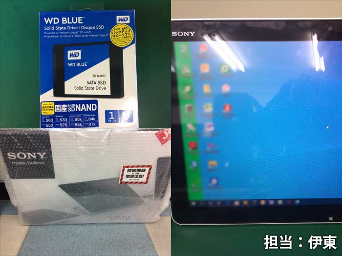 win10爆速大容量Sony vaio tap20 SSD1TB換装メ8GB 黒