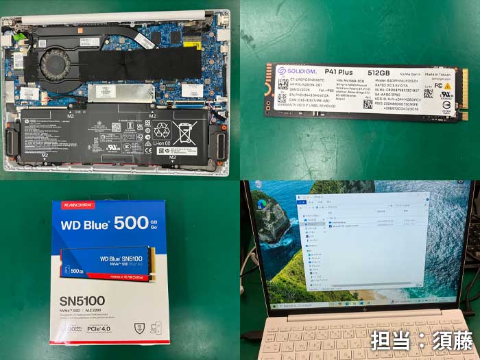 SSD_hp_20260909.jpg