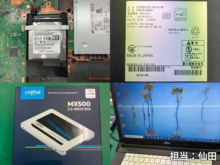 SSD_LIFEBOOK_FMVA10006_20260507.jpg