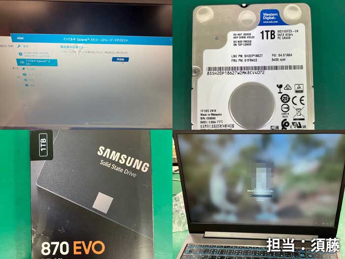 SSD_Lenovo_ideapad_20251209a.jpg
