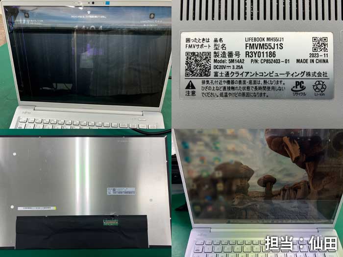液晶_LIFEBOOK_FMVM55J1S_20260717b.jpg