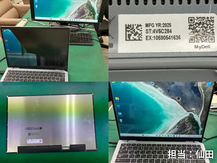 液晶_Dell_20260715.jpg