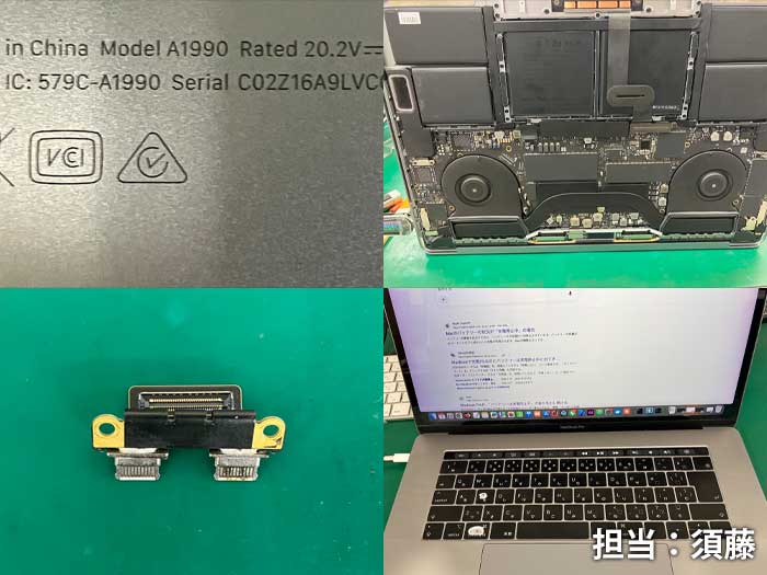 マザーボード_A1990_20260711.jpg