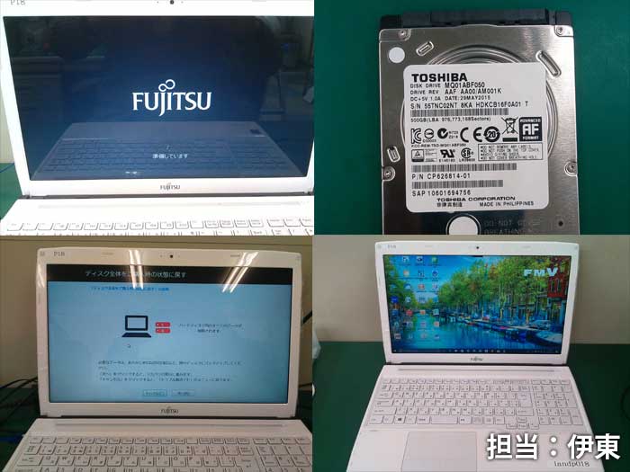 富士通 Fujitsu LIFEBOOK WA1/S