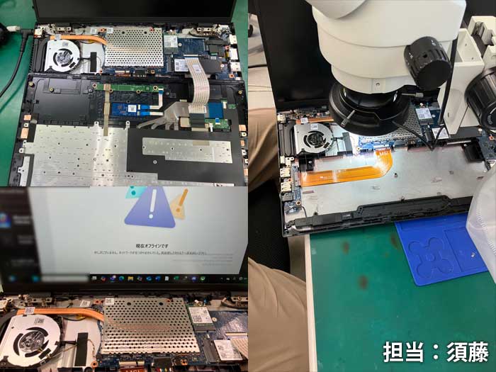 マザーボード修理_20250906.jpg