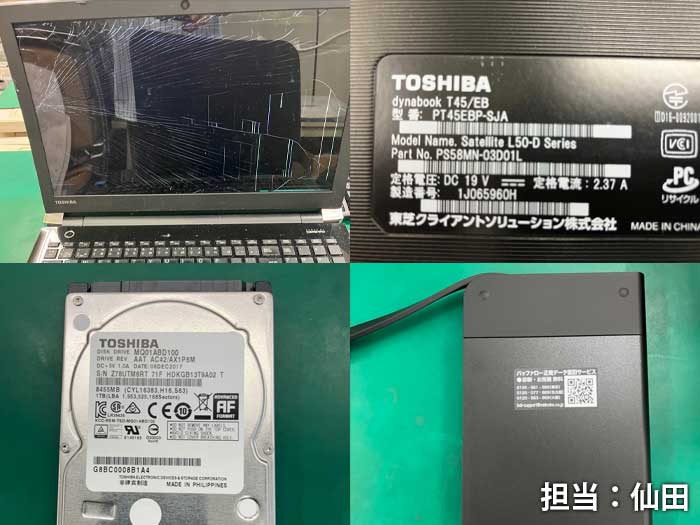 TOSHIBA_dynabook_T45_EB_PT45EBP_SJA_20250814a.jpg