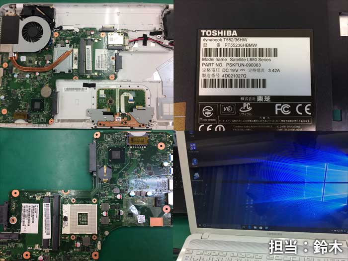 Toshiba dynabook T552/36HW