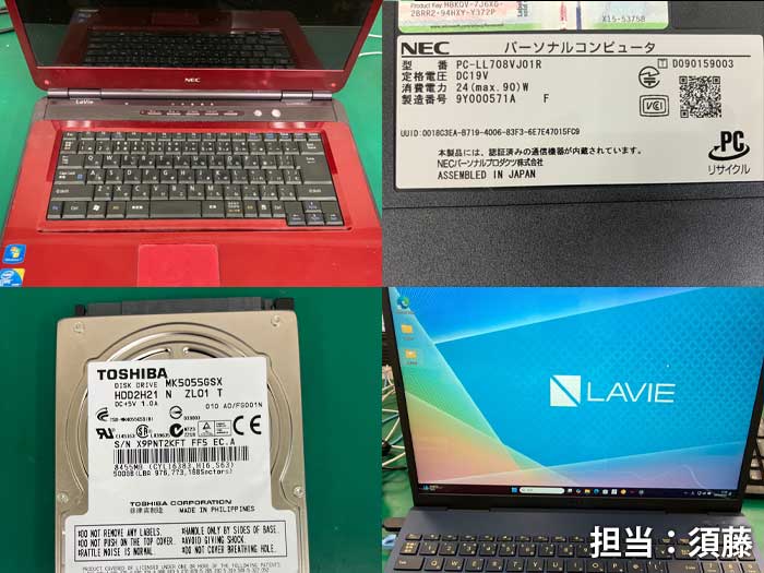 NEC_PC_LL708VJ01R.jpg