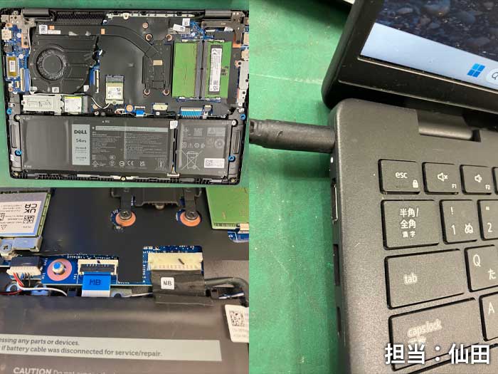 バッテリーのコネクター_dell_20251113.jpg