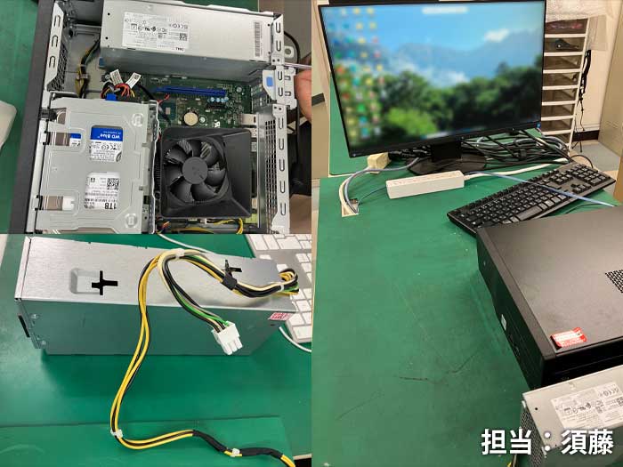 電源_dell_20260925a.jpg