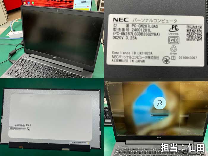 NEC_PC_GN287LGAS.jpg