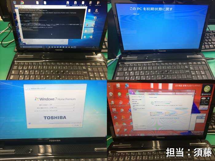 ノートパソコン　東芝 dynabook Windows10 T350/56BB