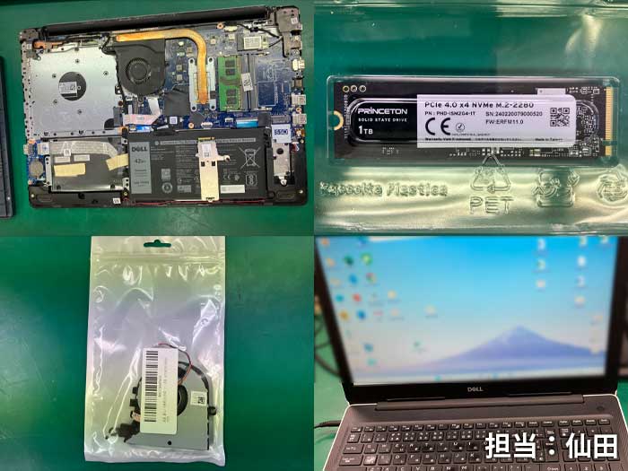 SSD交換_ファン交換_DELL_20260611.jpg