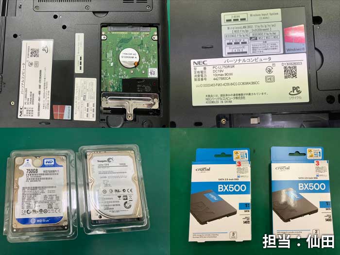 SSD換装_NEC_PCL8550J26R_PCLL750RSR_20260527d.jpg