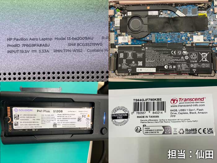データ_HP_Model13_be2009AU_20260527b.jpg