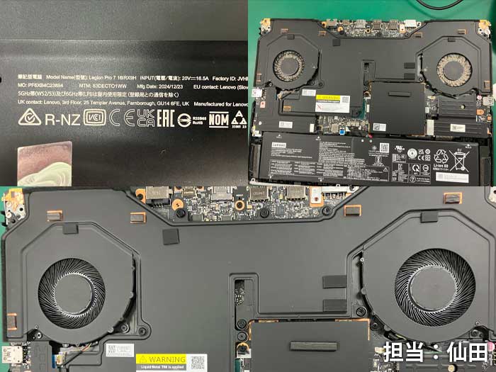 クリーニング_lenovo_LegionPro7_16IRX9H_20260814a.jpg