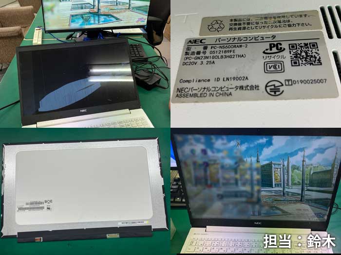 NEC_PC_NS600RAW_2_20250818d.jpg
