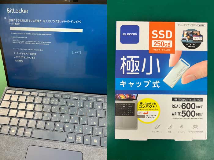 データ_20260501.jpg