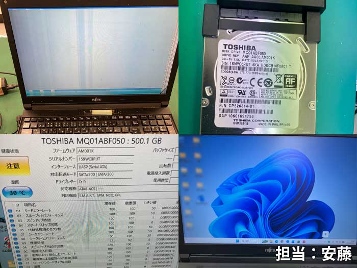 データ移行_FUJITSU__20260503.jpg