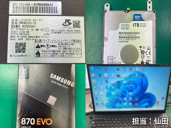 SSD_FUJITSU_LIFEBOOK_WA1_D3_FMVWD3A11B_20250930.jpg