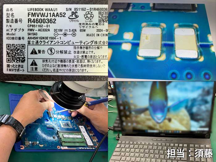 マザー_LIFEBOOK_FMVWJ1AA52_20260811.jpg