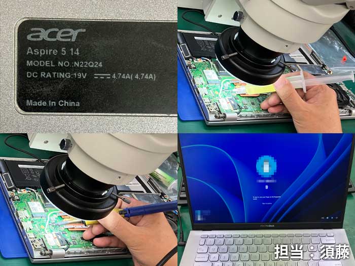 マザー修理_acer_n22q24_20260929c.jpg