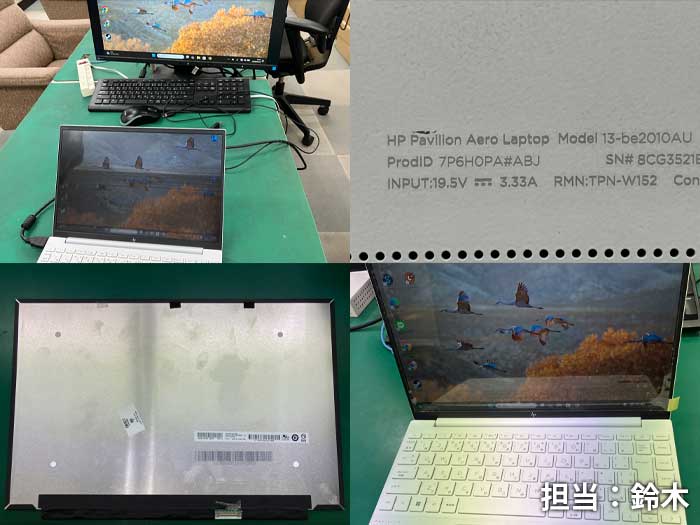 液晶_hp_13be2010au_20261001b.jpg