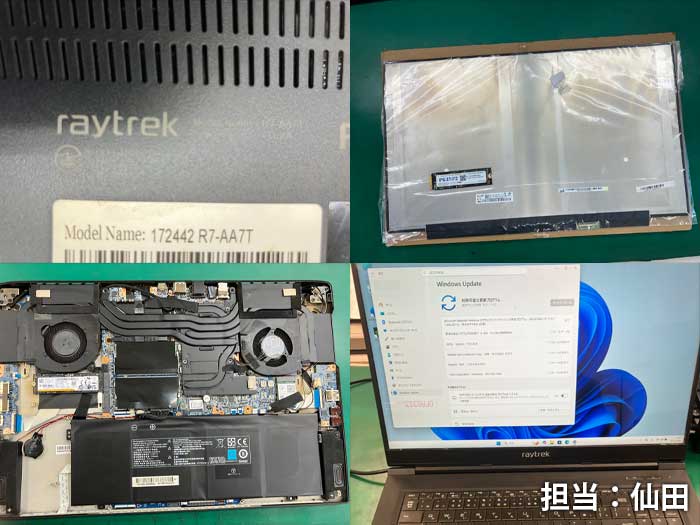 液晶_SSDの交換修理_raytrek_R7_AA7T_20251229a.jpg