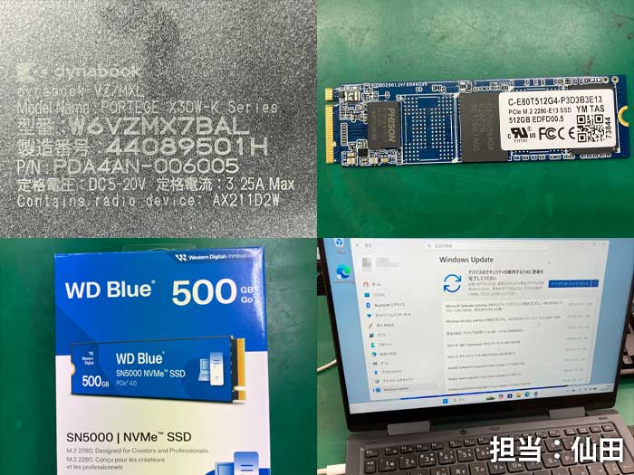 SSD_dynabook_W6VZMX7BAL_20260812.jpg