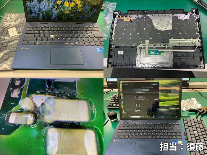 キーボード交換とマザー修理_NEC_LAVIE_20260620.jpg