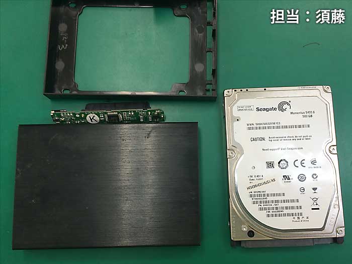 イーライフ・Lacie製のポータブル外付けハードディスク500GBのデータ救出