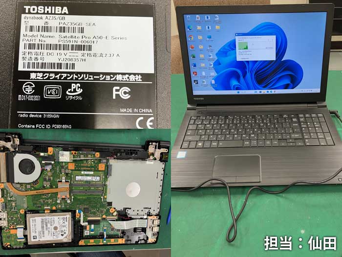 dynabook_AZ35_GB_PAZ35GB_SEA.jpg