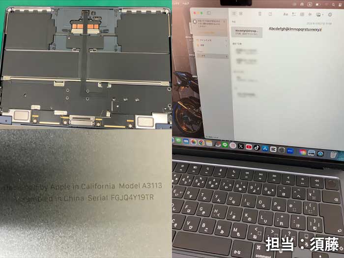 MacBookAir_ModelA3113_20251228a.jpg