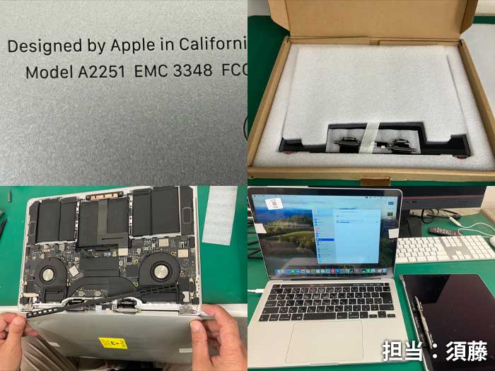 MacBookPro_ModelA2251_20251228c.jpg