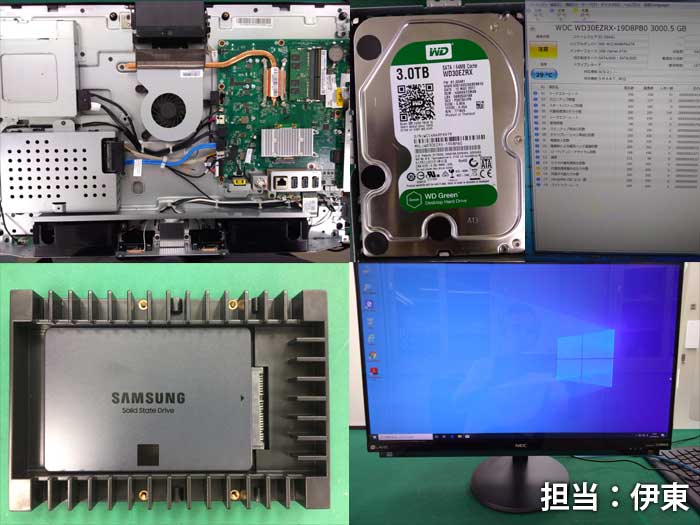 イーライフ・NEC LAVIE 液晶一体型 DA770/GAB ハードディスク故障でSSD 